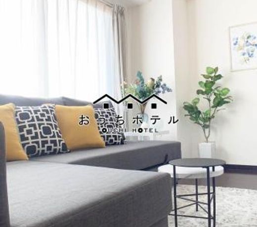 OUCHI HOTEL Otemachi