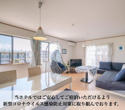Okinawa - House / Vacation STAY 80468