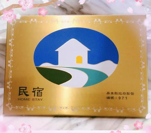 Qilixiang Homestay