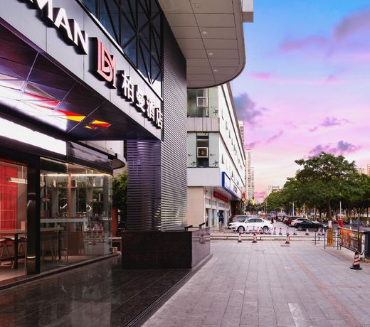 Borrman Hotel Haikou Longkun Nan RT-Mart