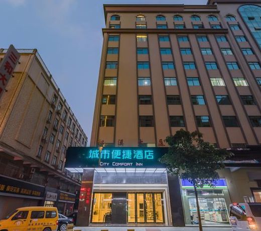City Comfort Inn Dongguan Bus East Station