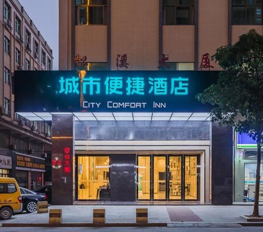 City Comfort Inn Dongguan Bus East Station