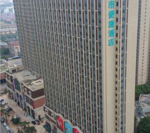 City Comfort Inn Changsha Wujiangtian Street