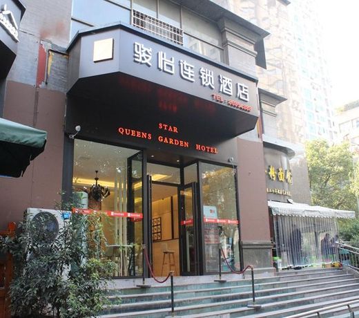 Jun Hotel Guizhou Guiyang Yunyan District Yunyan Square