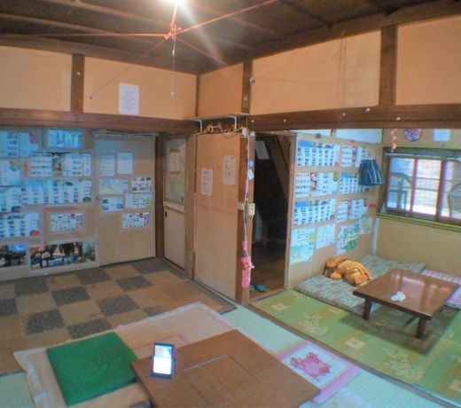 Gegege Guest House - Dormitory