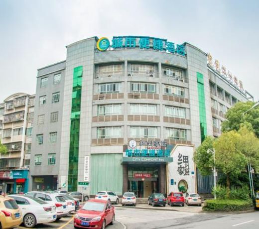 City Comfort Inn Zhuzhou Tianyuan