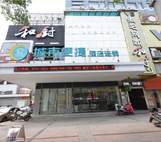 City Comfort Inn Xiangtan Bus Station