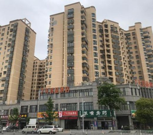 7 Days PremiumÂ·Huai'an Zhou Enlai Former Residence