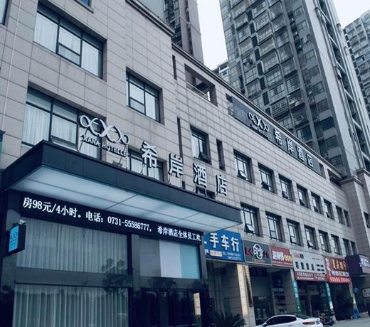 Xian Hotel Xiangtan Jiuhua Mountain Shop