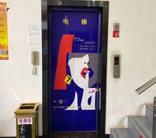 7Days Premium Yichang Gezhouba Branch