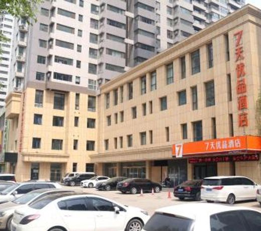 7Days Premium Shijiazhuang Jianhua South Avenue South Second Ring Branch