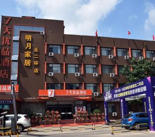 7Days Premium Shijiazhuang Zhonghua Avenue North 2nd Ring Mingyue Jiaju Branch