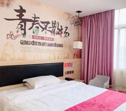 Thank Inn Chain Hotel Jiangxi Ganzhou Yudu County Railway Station Store