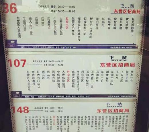 7 Days Premium, Dongying Xisan Road Ginza Branch