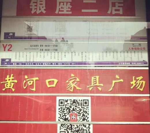 7 Days Premium, Dongying Xisan Road Ginza Branch