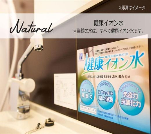 Super Hotel Beppu Ekimae