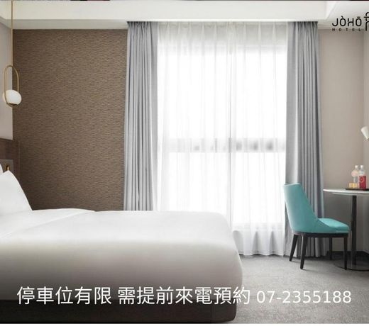 JÃHÅ HOTEL Kaohsiung