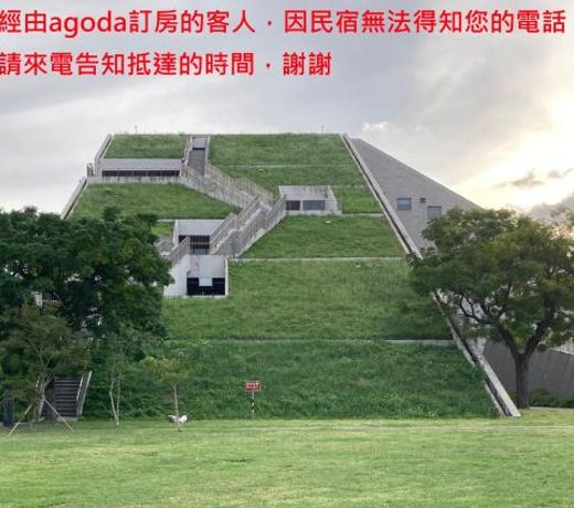 Zhiben Hot Spring Li B&B