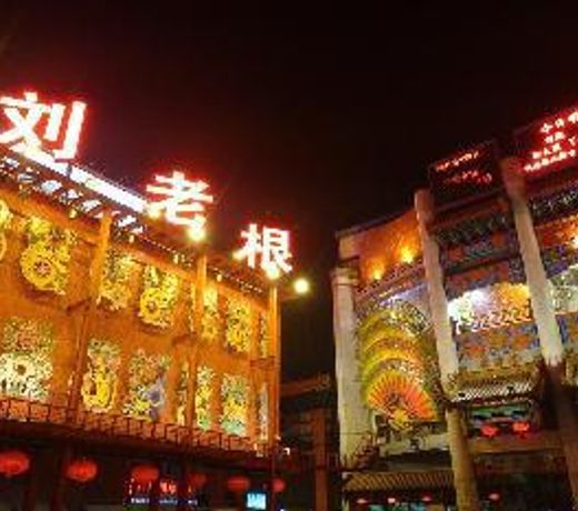 Ease Hotel Shenyang Palace Zhongjie Metro Station
