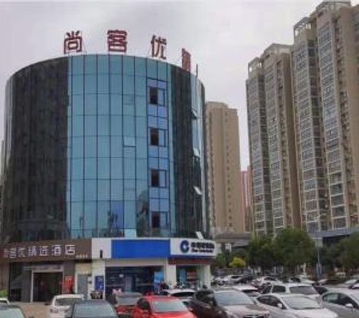 Thank Inn Chain Hotel Jiangsu Huai'an City Huai'an Yipin International Store