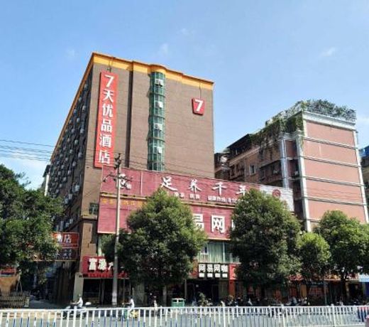 7Days Premium Ganzhou Bus Station Branch