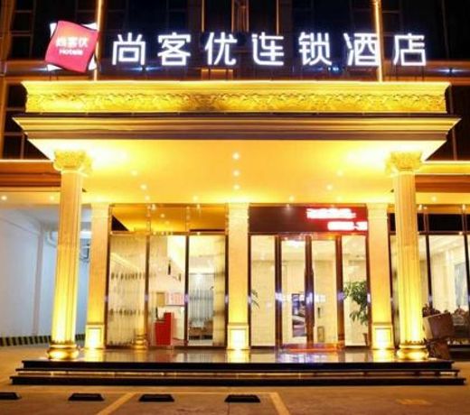 Thank Inn Chain Hotel Guangdong Heyuan Yuancheng District Heyuan Avenue North White Bailingtou Gaotang Store