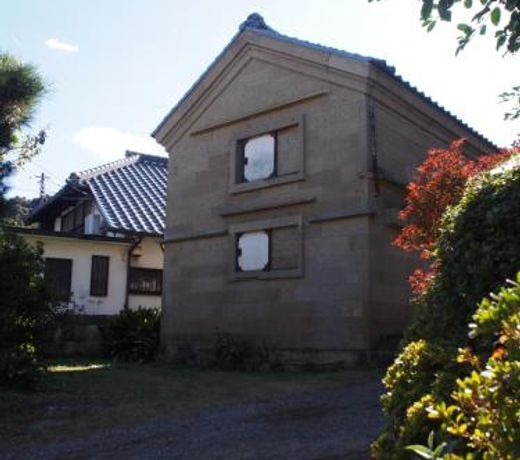 Guest house SEKINO