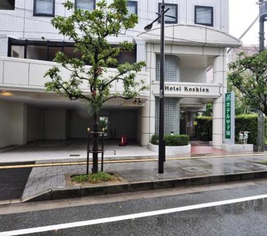Hotel Koshien - Vacation STAY 82214