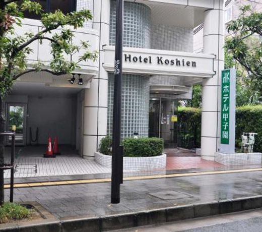 Hotel Koshien - Vacation STAY 82213