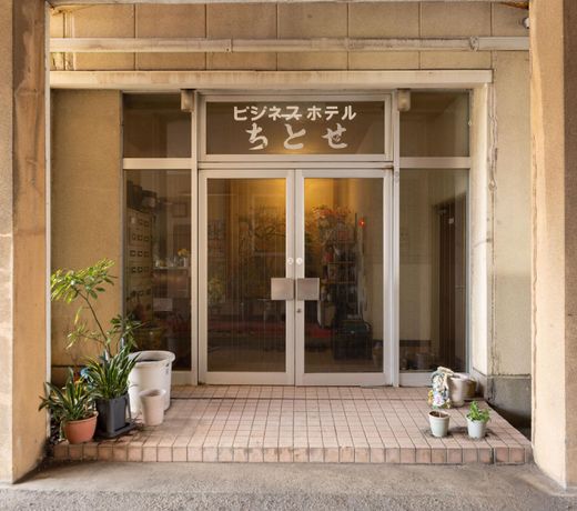 Tabist Business Hotel Chitose Kashiwazaki