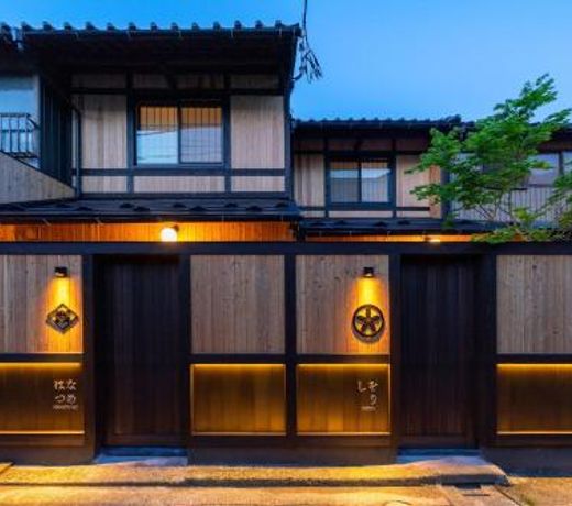 Shiori Machiya House