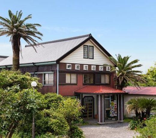 Misaki Kanko Hotel