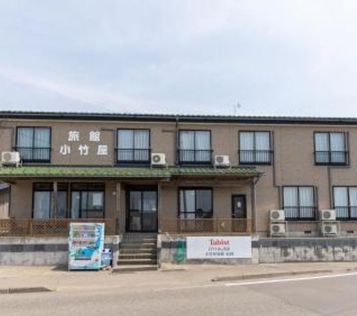 Tabist Odakeya Ryokan Kashiwazaki