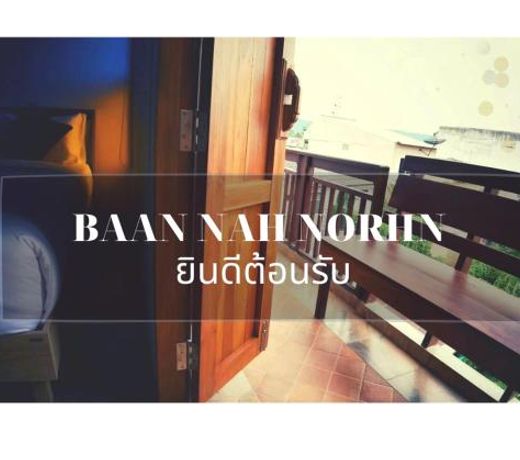 à¸à¹à¸²à¸à¸à¹à¸²à¸à¸­à¸