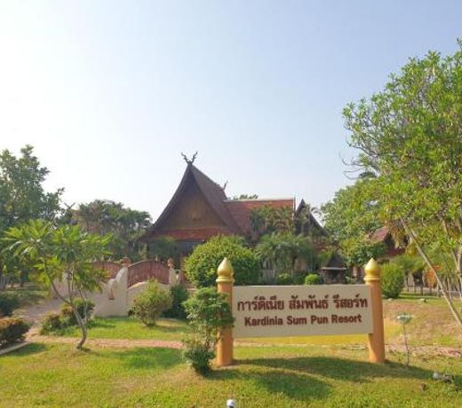 Kardinia Sum Pun Resort