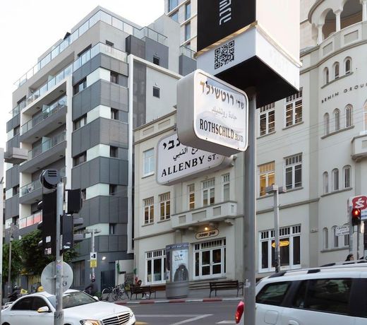 Delightful 2BR on Rothschild/Allenby by HolyGuest