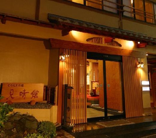 Isobe Onsen Miharashikan