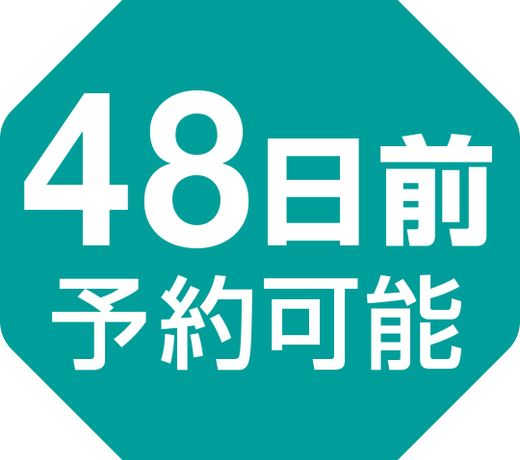 Hotel R9 The Yard Ashikagafukutomi
