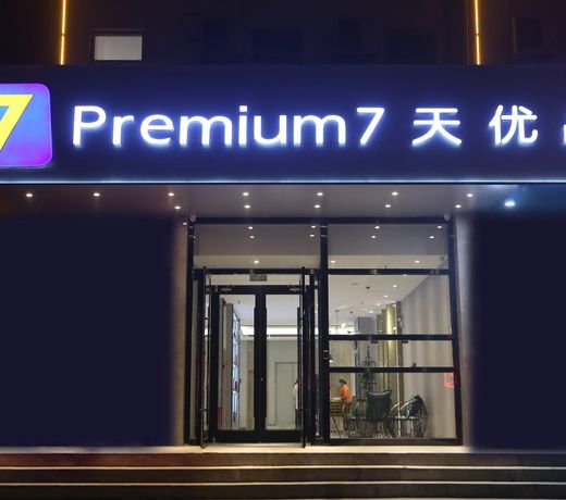 7 Days Premium Shijiazhuang Railway Station Xinshi Middle Road
