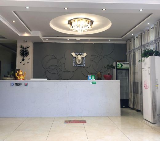 Pai Hotel Xianyang International Airport Center