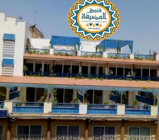 Almadiafa - Ø§ÙÙØ¶ÙÙÙ