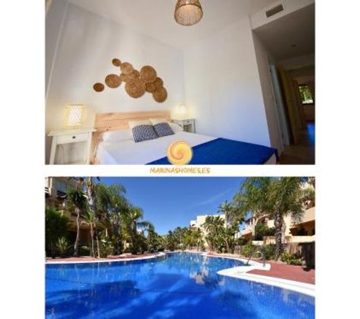Bahia Marinas - Tu hogar con jardín privado!