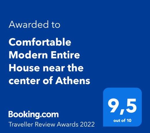 Comfortable Modern Entire House near the center of Athens-Blue Serenity
