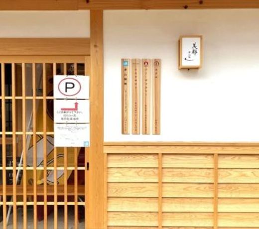 Tsuyama - Hotel - Vacation STAY 85073