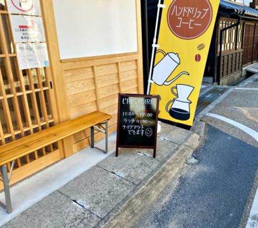 Tsuyama - Hotel - Vacation STAY 85073