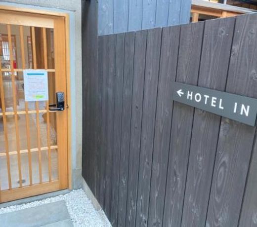 Tsuyama - Hotel - Vacation STAY 85072