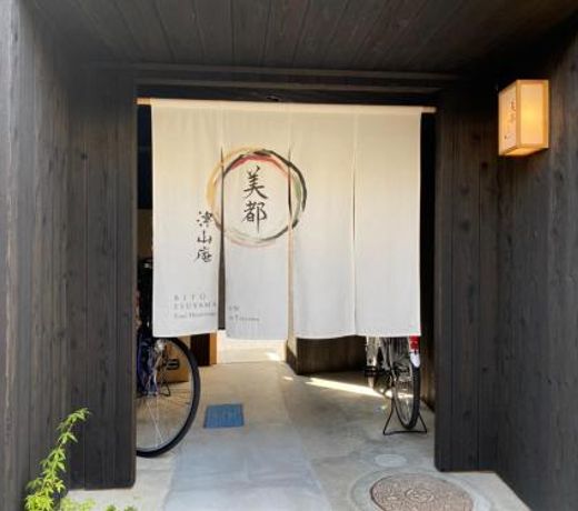 Tsuyama - Hotel - Vacation STAY 85058
