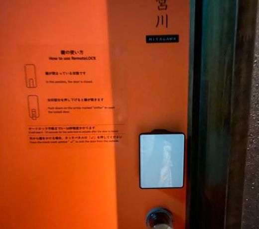 Tsuyama - Hotel - Vacation STAY 85058