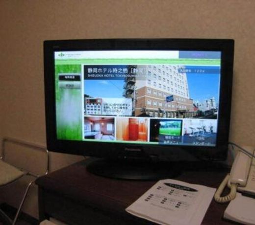 Shizuoka Hotel Tokinosumika / Vacation STAY 79873