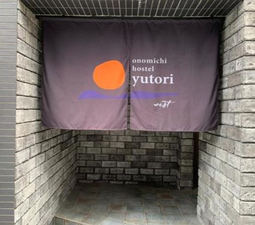 Onomichi Hostel Yutori